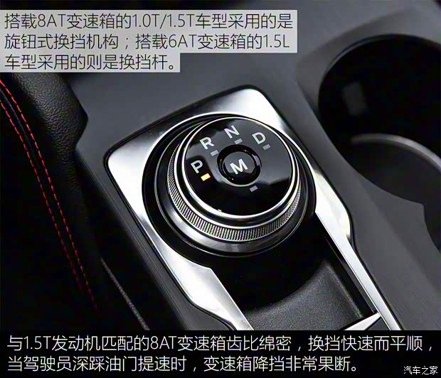长安福特 福克斯 2019款 三厢 EcoBoost 180 自动ST Line