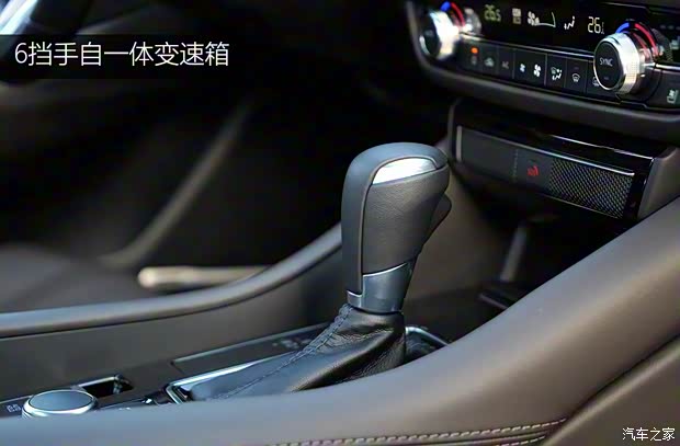 一汽马自达 阿特兹 2020款 2.5L 蓝天至尊版 一汽马自达 阿特兹 2020款 2.5L 蓝天至尊版