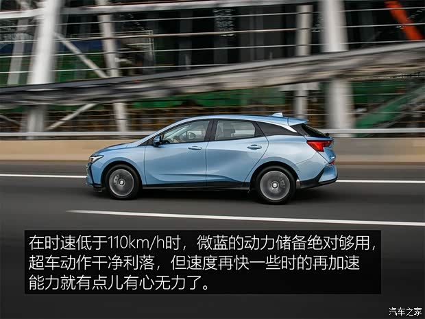 上汽通用别克 微蓝 2019款 互联智慧型