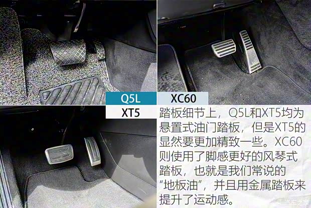 上汽通用凱迪拉克 凱迪拉克XT5 2021款 2.0T 四驅鉑金型