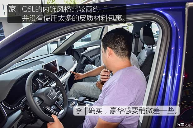 一汽-大众奥迪 奥迪Q5L 2018款 40 TFSI 荣享时尚型 国VI