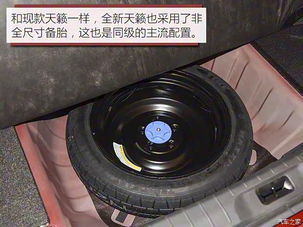 東風(fēng)日產(chǎn) 天籟 2019款 2.0T ALTIMA基本型