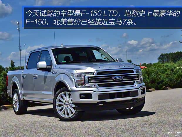 福特(進(jìn)口) 福特F-150 2019款 LTD