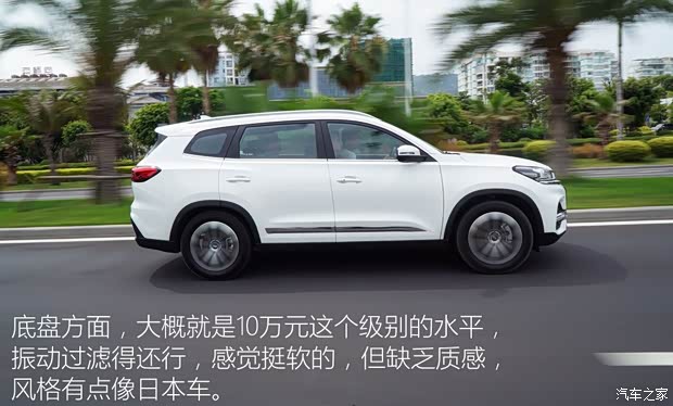 奇瑞汽车 瑞虎8 2018款 1.5TCI 自动尊贵型 7座