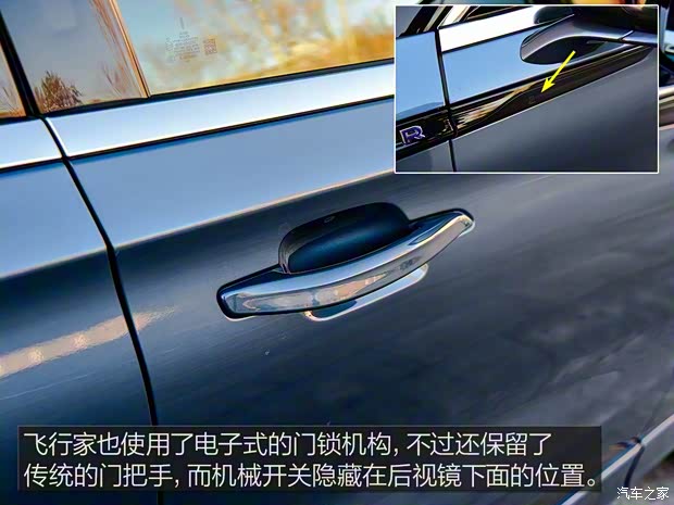 林肯(进口) 飞行家新能源 2020款 3.0T V6全驱高性能插电式混动版 林肯(进口) 飞行家新能源 2020款 3.0T V6全驱高性能插电式混动版
