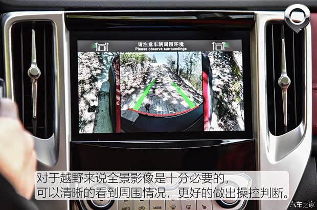 长城汽车 炮 2019款 自动四驱越野版