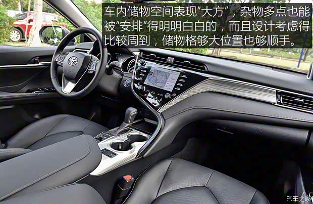 广汽丰田 凯美瑞 2018款 2.5HQ 旗舰版