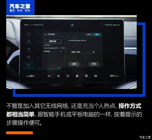 比亚迪 宋PLUS 2020款 1.5T 自动旗舰PLUS