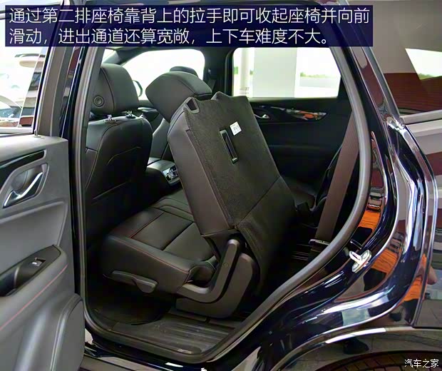 上汽通用雪佛蘭 開拓者 2021款 輕混 650T RS Twin-Clutch四驅(qū)7座 擎版