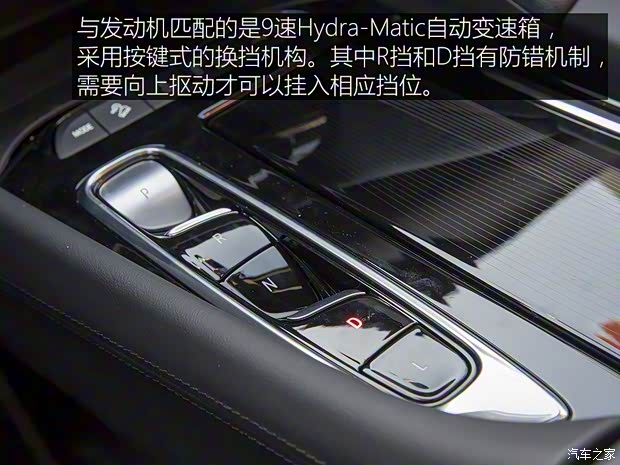 上汽通用別克 昂科旗 2020款 28T 四驅(qū)尊享旗艦型