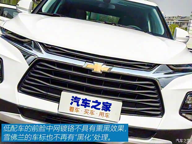 上汽通用雪佛蘭 開拓者 2020款 650T 7座型版 上汽通用雪佛蘭 開拓者 2020款 650T 7座型版