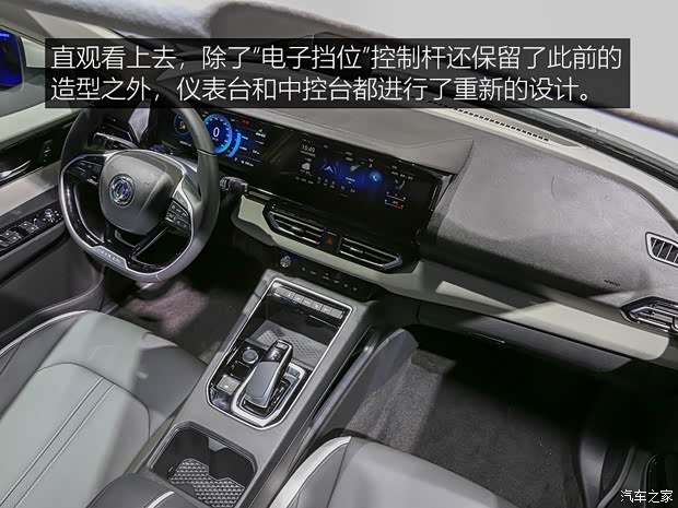 东风乘用车 东风风神E70 2020款 600 超睿版