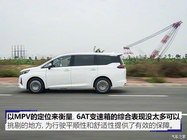廣汽乘用車 傳祺GM6 2019款 270T 自動(dòng)尊貴版 7座