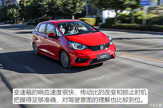 東風(fēng)本田 LIFE 2021款 1.5L CVT SPO-SS靈動(dòng)版