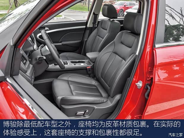 野马汽车 博骏 2019款 1.5T CVT豪华型 野马汽车 博骏 2019款 1.5T CVT豪华型