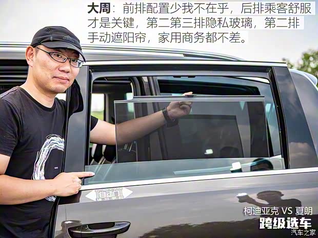 大众(进口) 夏朗 2016款 380TSI 舒享型 7座 大众(进口) 夏朗 2016款 380TSI 舒享型 7座