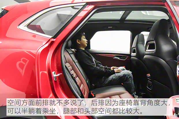 上汽集团 名爵HS 2018款 30T 自动两驱Trophy荷尔蒙燃情版 国V