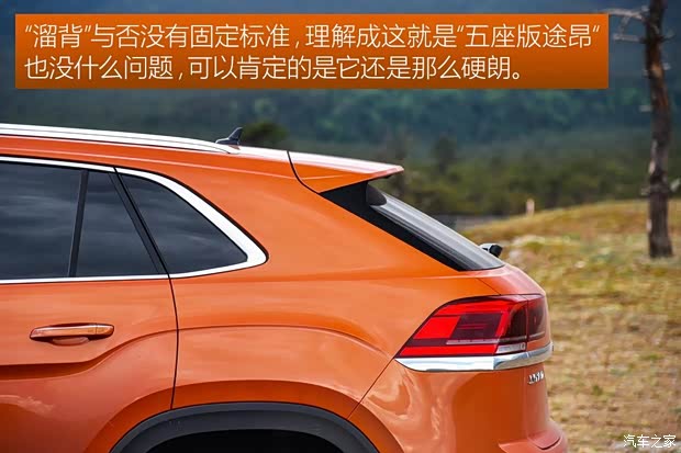 上汽大众 途昂X 2019款 380TSI 四驱尊崇豪华版 上汽大众 途昂X 2019款 380TSI 四驱尊崇豪华版