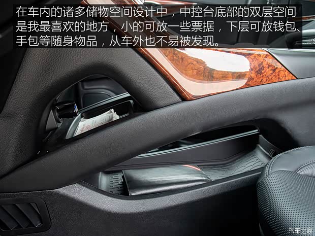 林肯(进口) 航海家(进口) 2019款 2.0T 四驱尊雅版 国VI