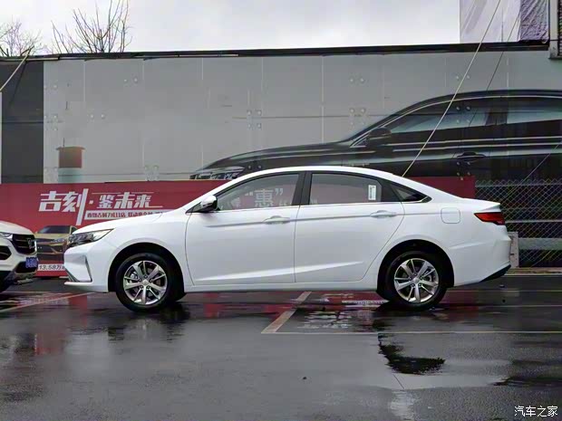 吉利汽车 帝豪GL 2020款 1.4T 手动豪华型