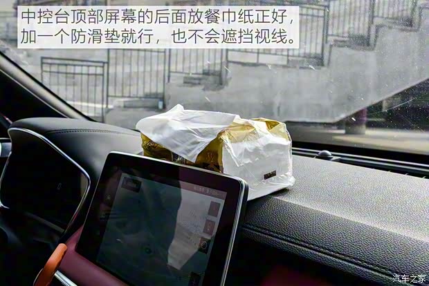 上汽集团 名爵HS 2018款 30T 自动两驱Trophy荷尔蒙燃情版 国V 上汽集团 名爵HS 2018款 30T 自动两驱Trophy荷尔蒙燃情版 国V