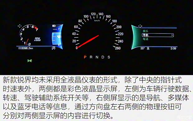 長(zhǎng)安福特 銳界 2019款 EcoBoost 330 V6四驅(qū)ST 7座