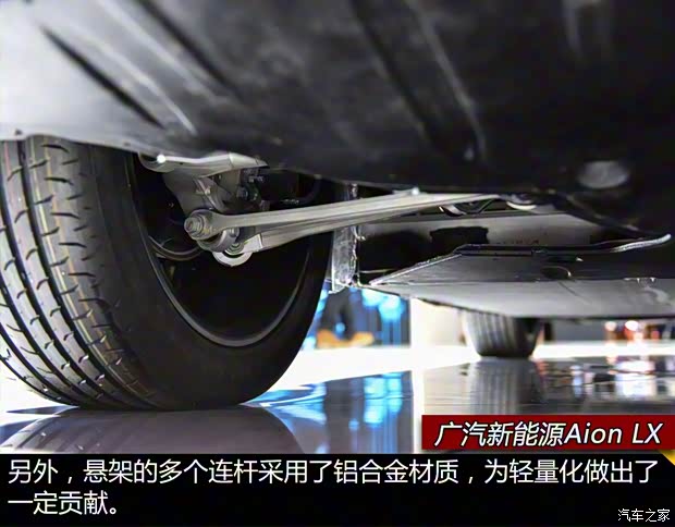 广汽新能源 Aion LX 2019款 基本型