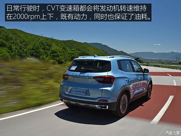 奇瑞汽车 瑞虎5x 2020款 高能版 1.5T CVT高能5号 奇瑞汽车 瑞虎5x 2020款 高能版 1.5T CVT高能5号