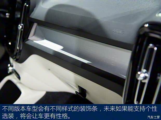 沃爾沃亞太 沃爾沃XC40 2019款 T3 基本型