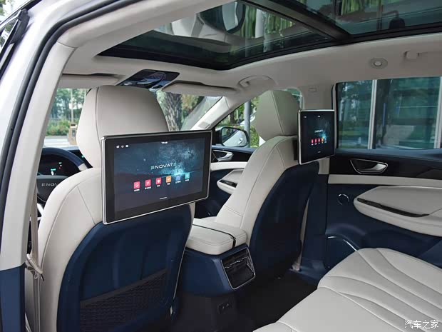 天際汽車 天際ME7 2019款 尊崇始發(fā)版