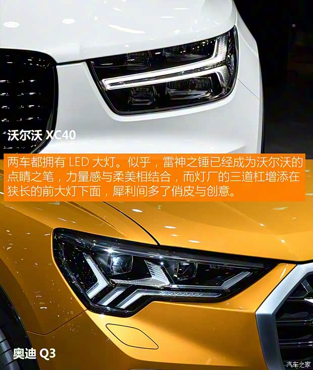 沃爾沃亞太 沃爾沃XC40 2020款 T5 四驅(qū)智雅運(yùn)動(dòng)版