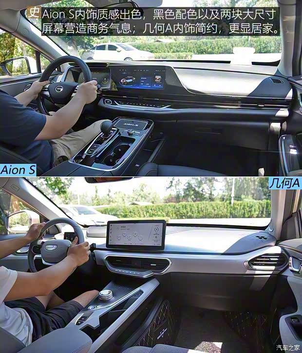 广汽新能源 Aion S(埃安S) 2019款 魅Evo 630 广汽新能源 Aion S(埃安S) 2019款 魅Evo 630