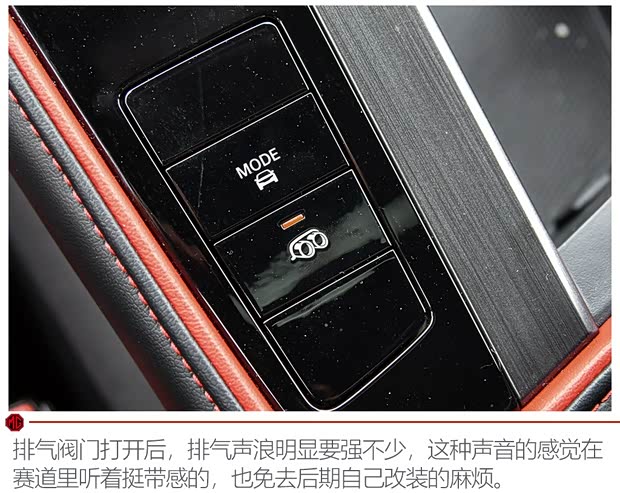 上汽集团 名爵6 2020款 基本型 上汽集团 名爵6 2020款 基本型