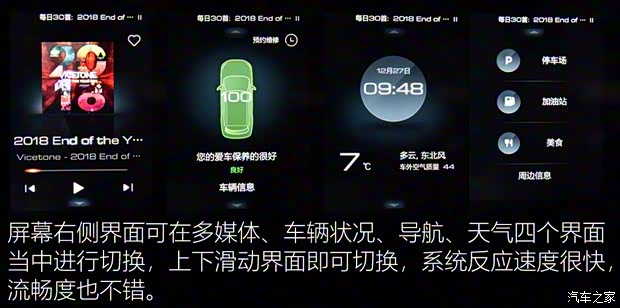 上汽通用五菱 宝骏RS-5 2018款 基本型