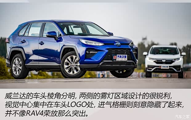 广汽丰田 威兰达 2020款 双擎 2.5L E-CVT四驱豪华版 广汽丰田 威兰达 2020款 双擎 2.5L E-CVT四驱豪华版