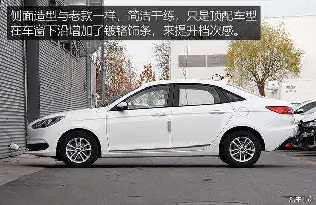 長(zhǎng)安福特 福睿斯 2019款 1.5L 手動(dòng)質(zhì)享型