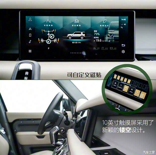 路虎(進(jìn)口) 路虎衛(wèi)士 2020款 110 P400 暗黑特別版