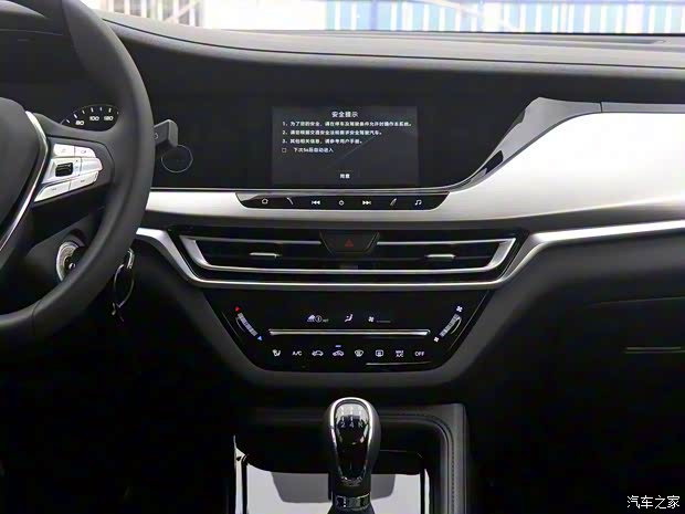 长安汽车 长安CS35 PLUS 2018款 1.6L 手动悦联版 长安汽车 长安CS35 PLUS 2018款 1.6L 手动悦联版