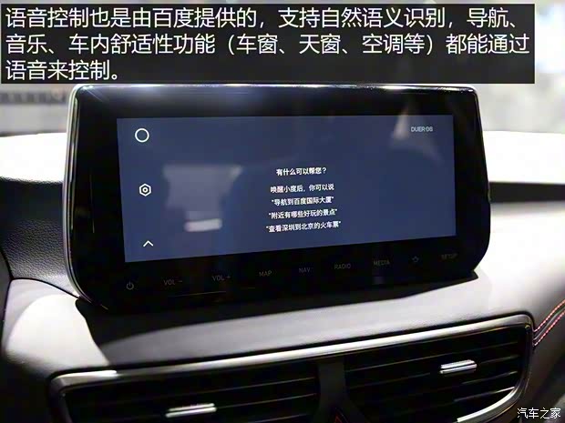 北京現(xiàn)代 途勝 2019款 中配