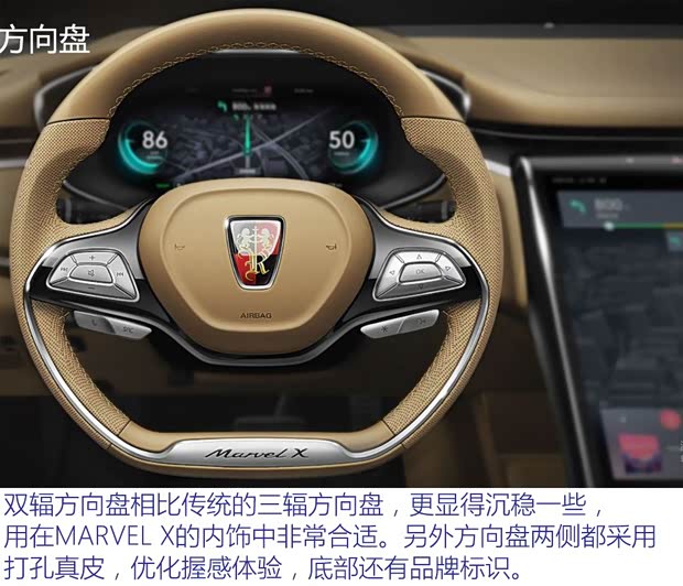 上汽集团 MARVEL X 2018款 基本型 上汽集团 MARVEL X 2018款 基本型