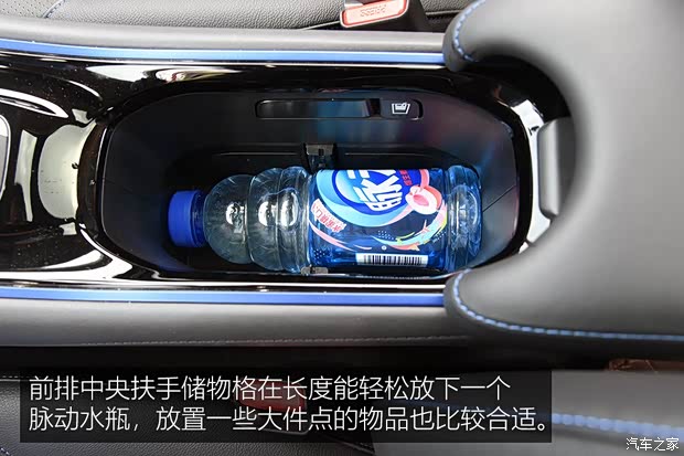 广汽本田 广汽本田VE-1 2020款 豪华版 广汽本田 广汽本田VE-1 2020款 豪华版