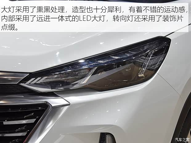 北京汽車 紳寶X35 2019款 基本型