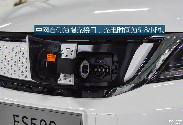東風(fēng)汽車 富康ES500 2019款 睿尊版