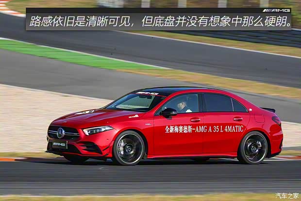 北京奔馳 奔馳A級AMG 2019款 AMG A 35 L 高配版 北京奔馳 奔馳A級AMG 2019款 AMG A 35 L 高配版