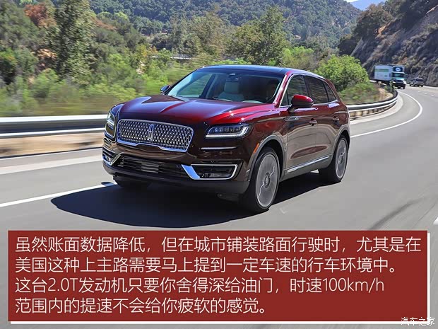 林肯 航海家 2018款 基本型