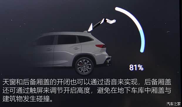 奇瑞汽车 奇瑞EXEED TX 2017款 基本型