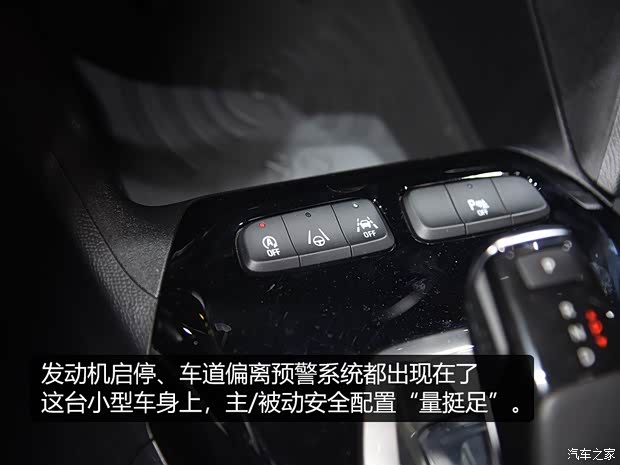 欧宝 欧宝Corsa 2019款 基本型