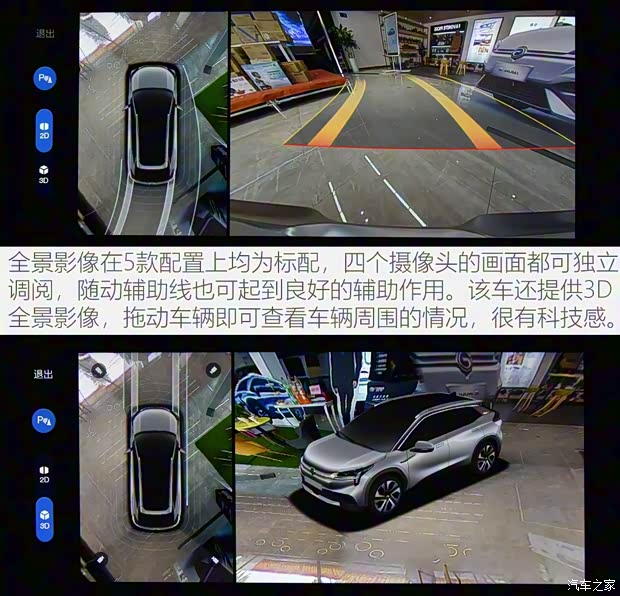 广汽新能源 Aion LX(埃安LX) 2019款 80 广汽新能源 Aion LX(埃安LX) 2019款 80