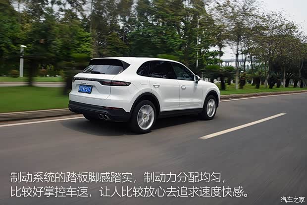 保时捷 Cayenne 2018款 Cayenne S 2.9T