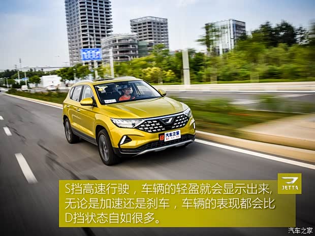一汽-大众捷达 捷达VS5 2019款 280TSI 自动荣耀型